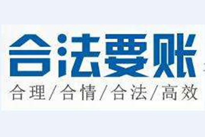 隆林要债公司