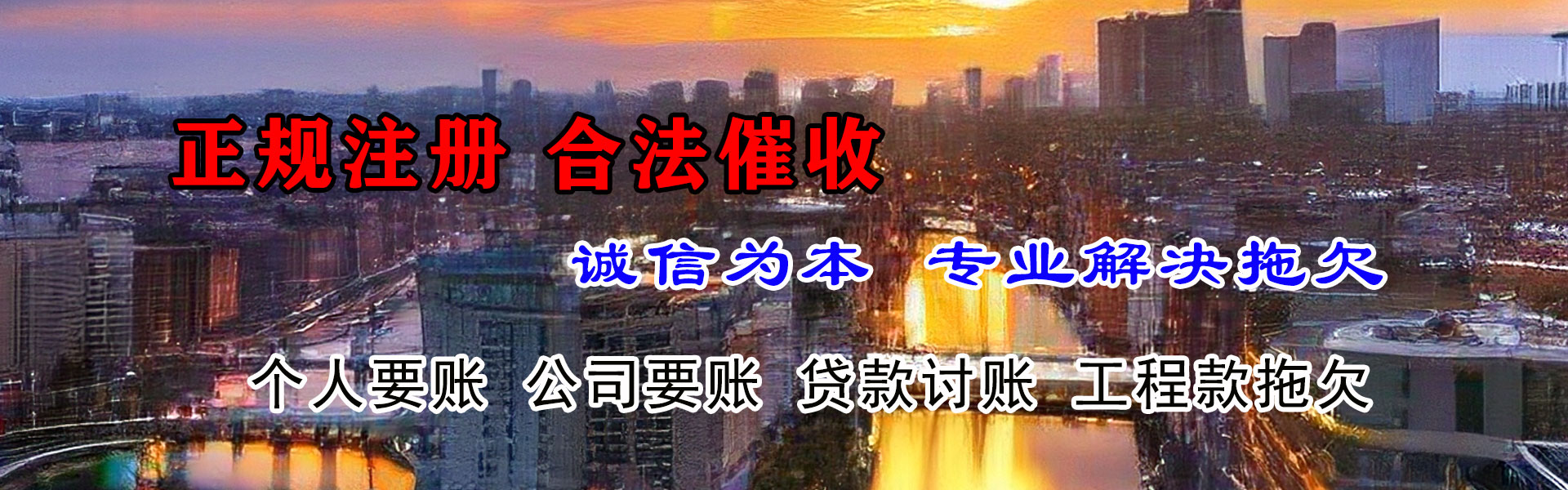 隆林要债公司